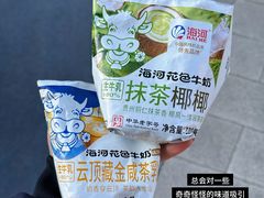 -永辉超市(大西洋银泰城店)