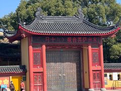 -上海东林寺(金山区)