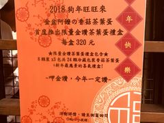 -金盆阿嬷香菇茶叶蛋(玄光店)