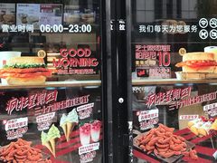 门面-肯德基(杭州复兴店)