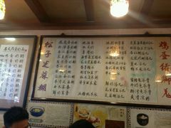 菜单-玫瑰甜品(文明路店)