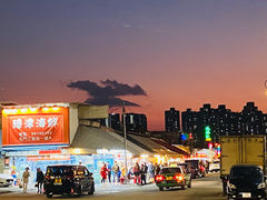 -海天花园酒家