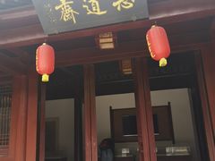 -云龙山