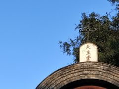 -王府井天主教堂