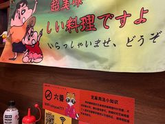 -隐月· 㐂和食屋(芝罘万达公馆店)