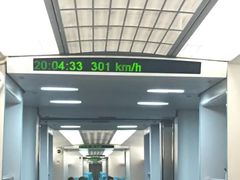 -浦东1号2号航站楼(地铁站)