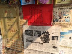 -老北京兔儿爷(琉璃厂东街店)