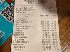账单-纳瓦新疆菜(银都店)