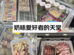 -好奶呀内蒙古甄选(蓝旗街店)