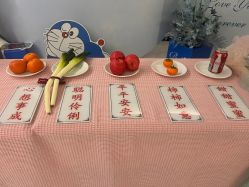 -喜悦月子中心