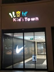 -Early Rider 儿童自行车(蓝色港湾店)