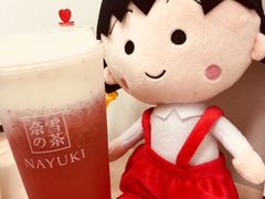 -奈雪的茶(市百一店)