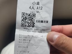 -永乐饭店