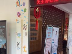 -悦和堂中医门诊部·疼痛调理·针灸推拿·艾灸拔罐