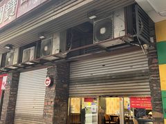 门面-圆宝台湾小吃(迎津街店)