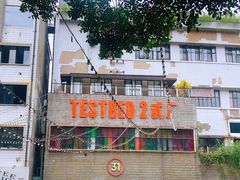 -八一路好吃街(雨田商务大厦店)