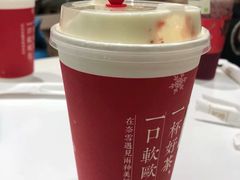 -奈雪的茶(国金中心店)