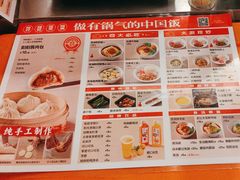 -阳阳中国饭(龙湖大兴天街)