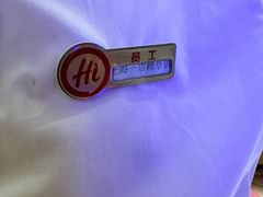 -海底捞火锅(吴中路店)