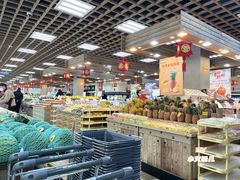-果蔬好生活超市(双井店)
