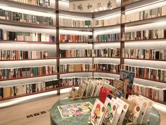 -二酉书店TOYOU BOOKS