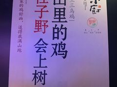 -桂小厨广西菜(青秀万达店)