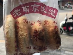 -朱记小郑酥烧饼(建康路店)