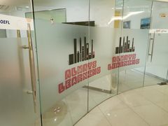 -环球雅思·托福·ALevel·OSSD·DSE·留学英语培训学校(体育西校区)