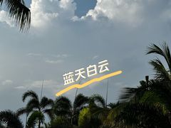 -三亚艾迪逊酒店·海滩烧烤 BARBACOA·现场乐队·浪漫晚餐·烧烤海鲜