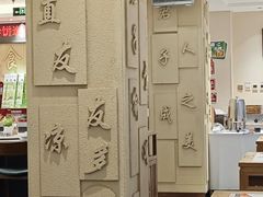 -山东宾馆·齐鲁苑餐厅