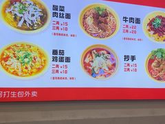 -二娃郡花面(总店)