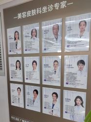 -广州美莱医疗美容医院