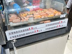 -永辉线上超市(鲁谷店)