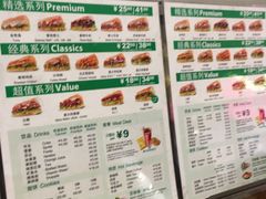 菜单-赛百味SUBWAY(长宁龙之梦店)