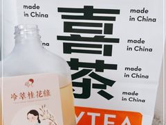 -喜茶(深圳海岸城店)