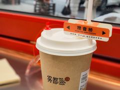 -喧闹·东方大气茶(鹅岭二厂店)