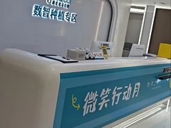 -深圳富茂格伦菲尔口腔门诊部(龙华清湖总院)