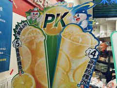 -蜜雪冰城(紫荆山顺河路店)