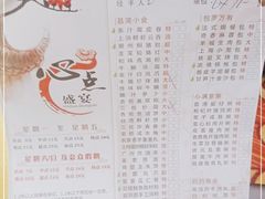 -心点盛宴江南西店