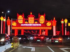 -万绿园