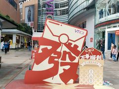 -VT101维多利广场