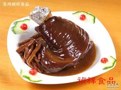 東坡香圓蹄-祯祥（苏州）食品有限公司