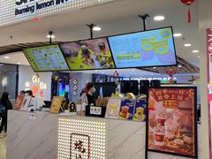 门面-烧柠·柠檬茶(大融城店)