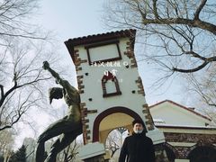 -哈尔滨文化公园