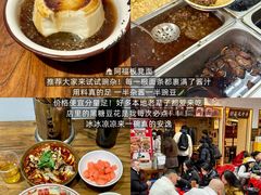 -米氏火鱼·泡椒鱼火锅(李子坝老店)