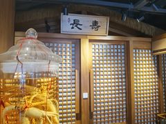 -长寿参鸡汤(朝韩风情街店)