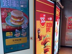 -麦当劳(朝阳北路店)