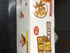 -味多美蛋糕(灯市口店)