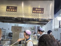 -清真磨沟沿老字号牛肉面(总店)