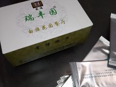 -瑞丰园庭院餐厅·白族传统家常菜